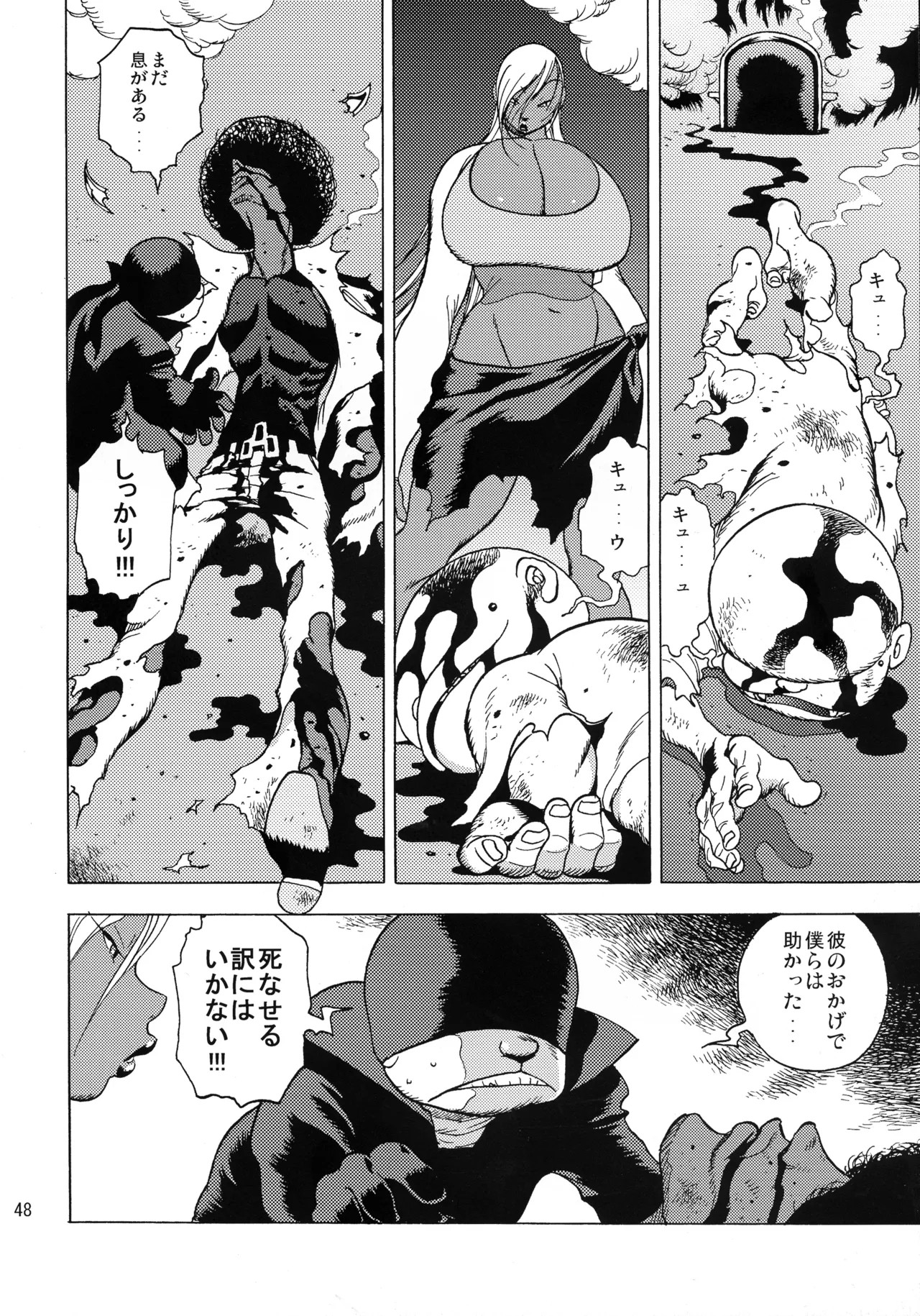 Page 47