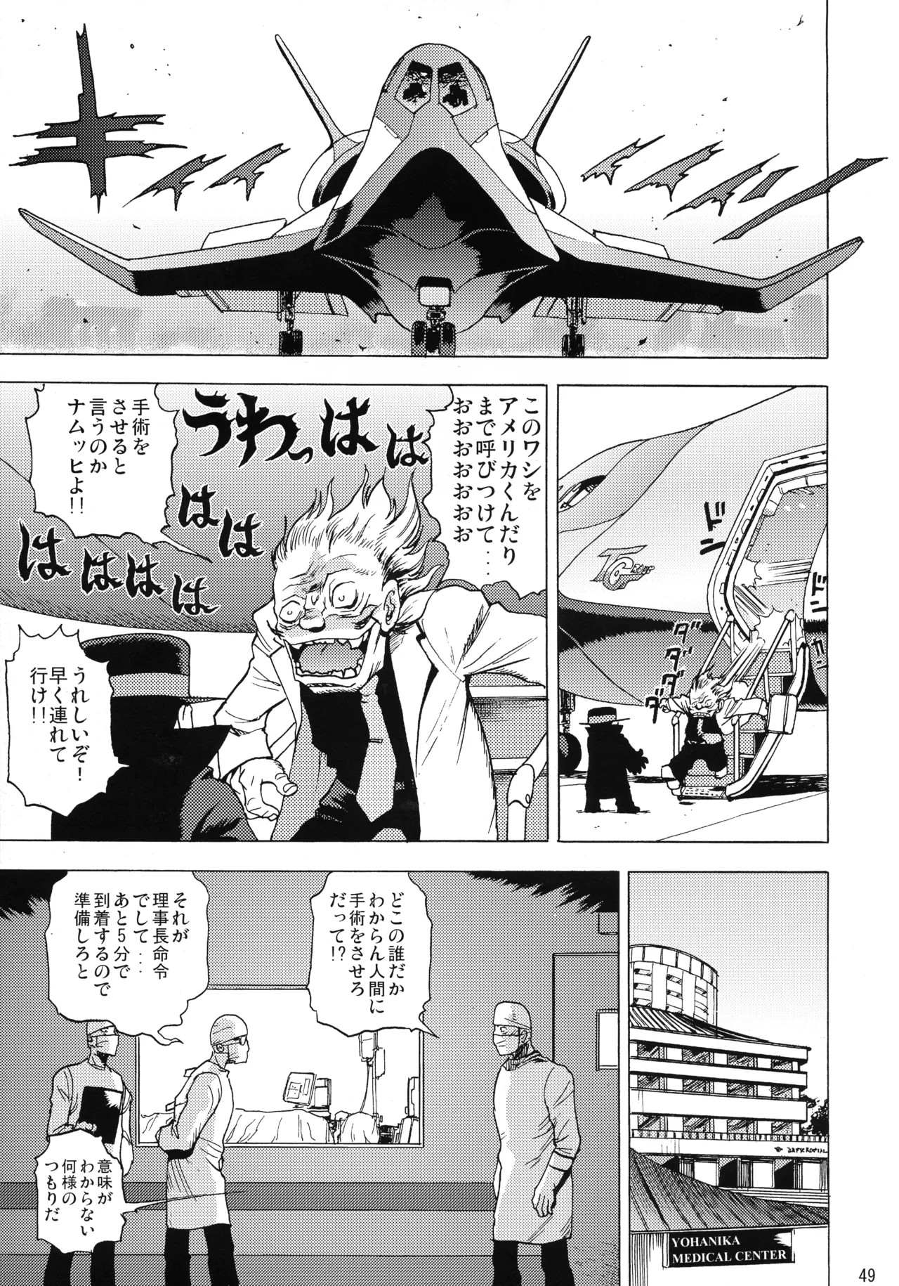 Page 48