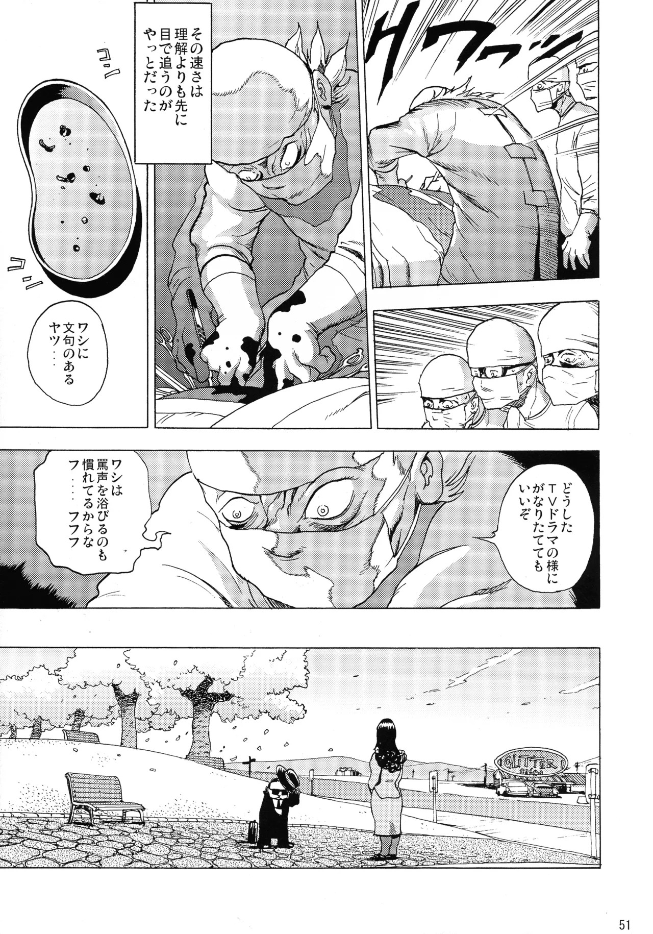 Page 50