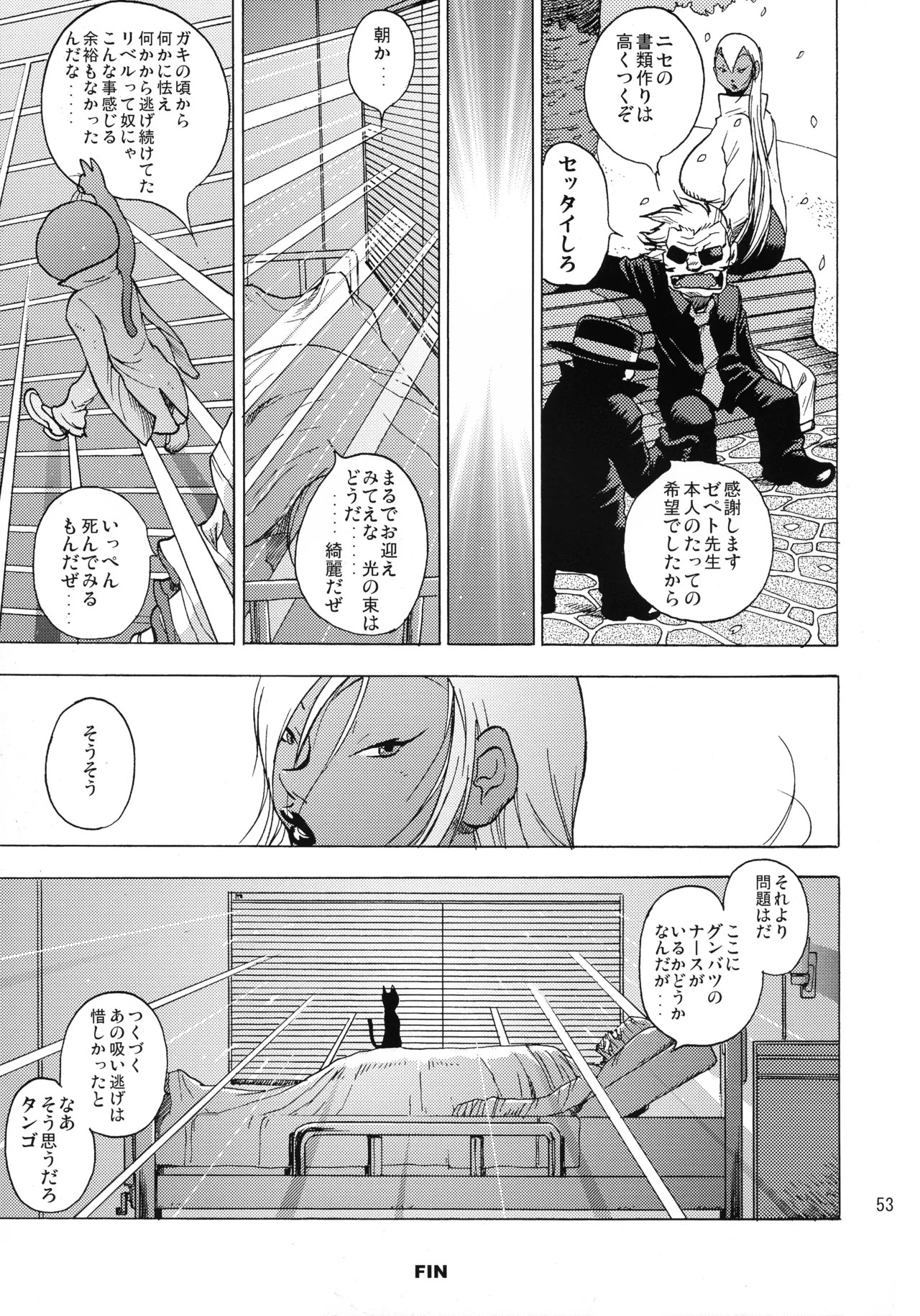 Page 52