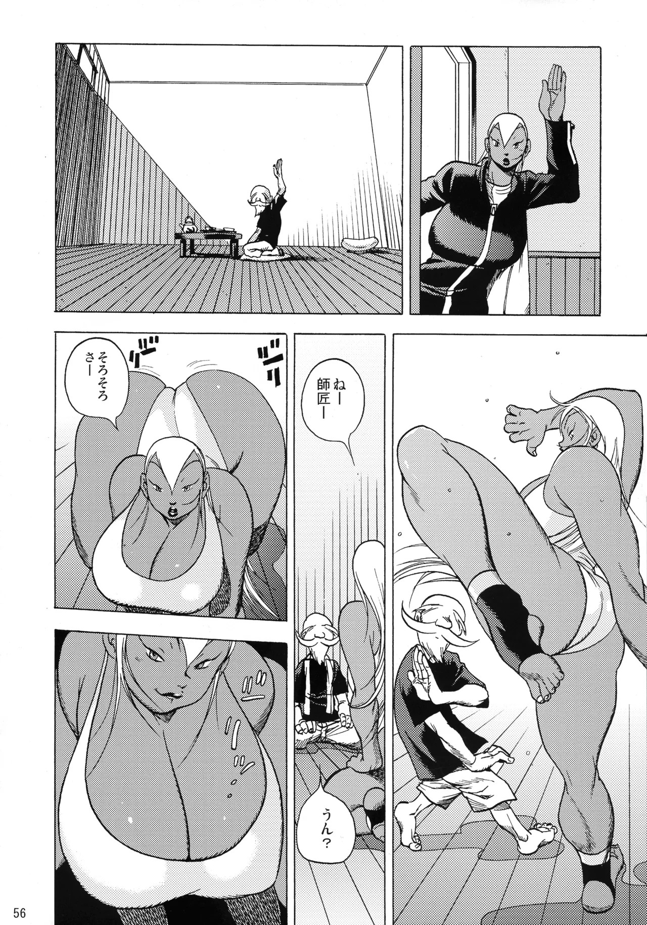 Page 55
