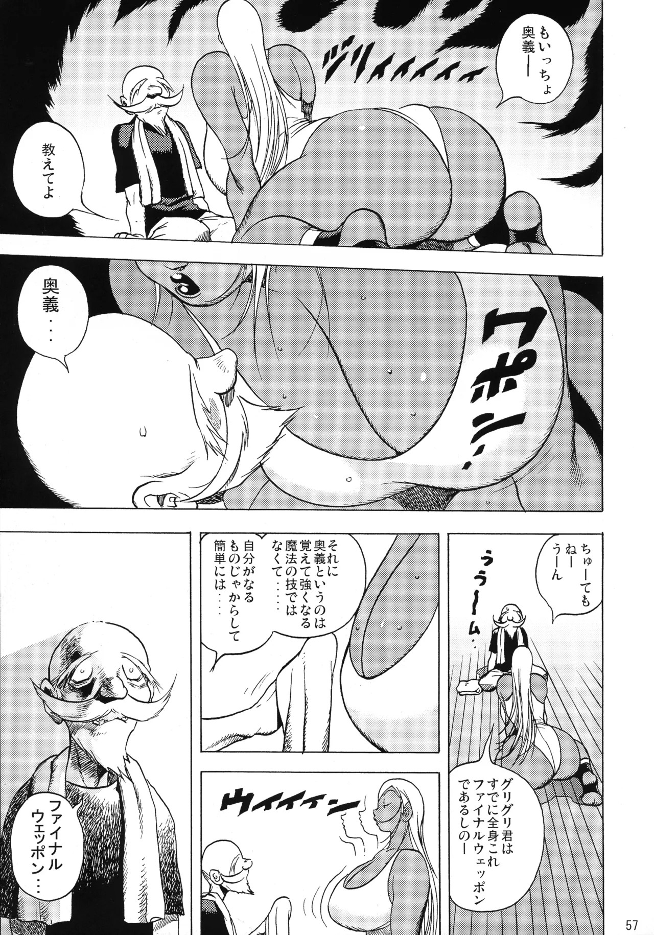 Page 56