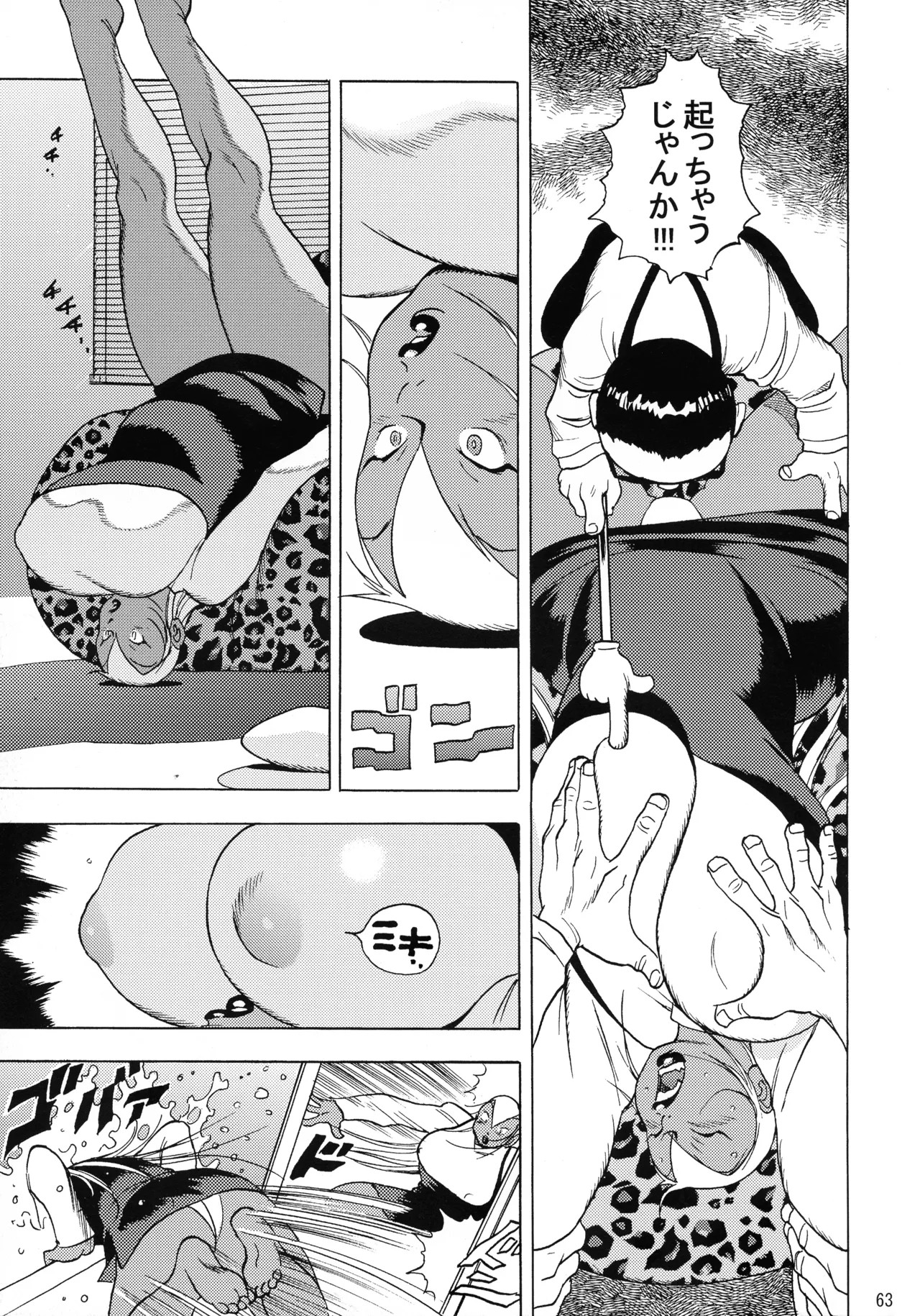 Page 62