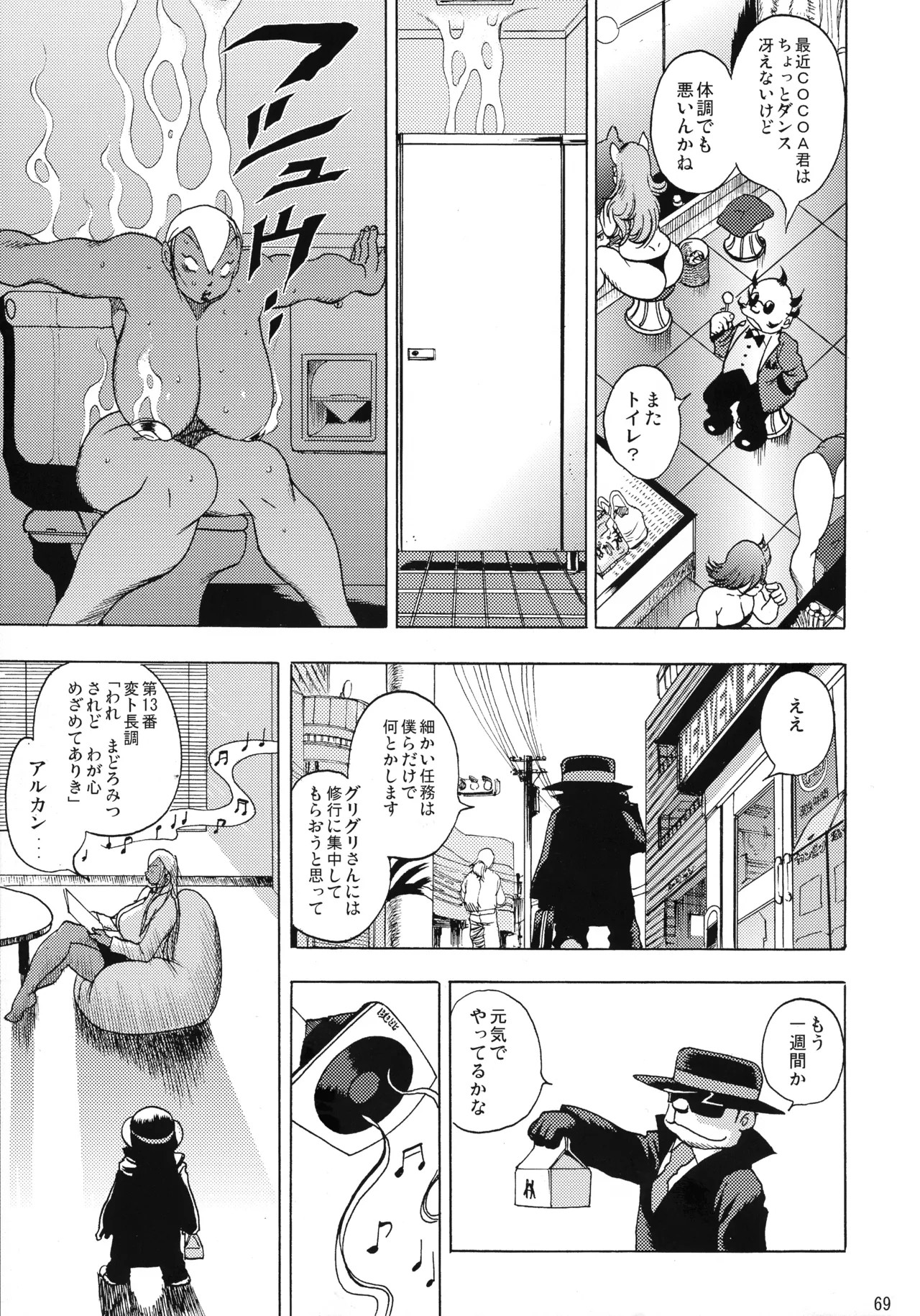 Page 68