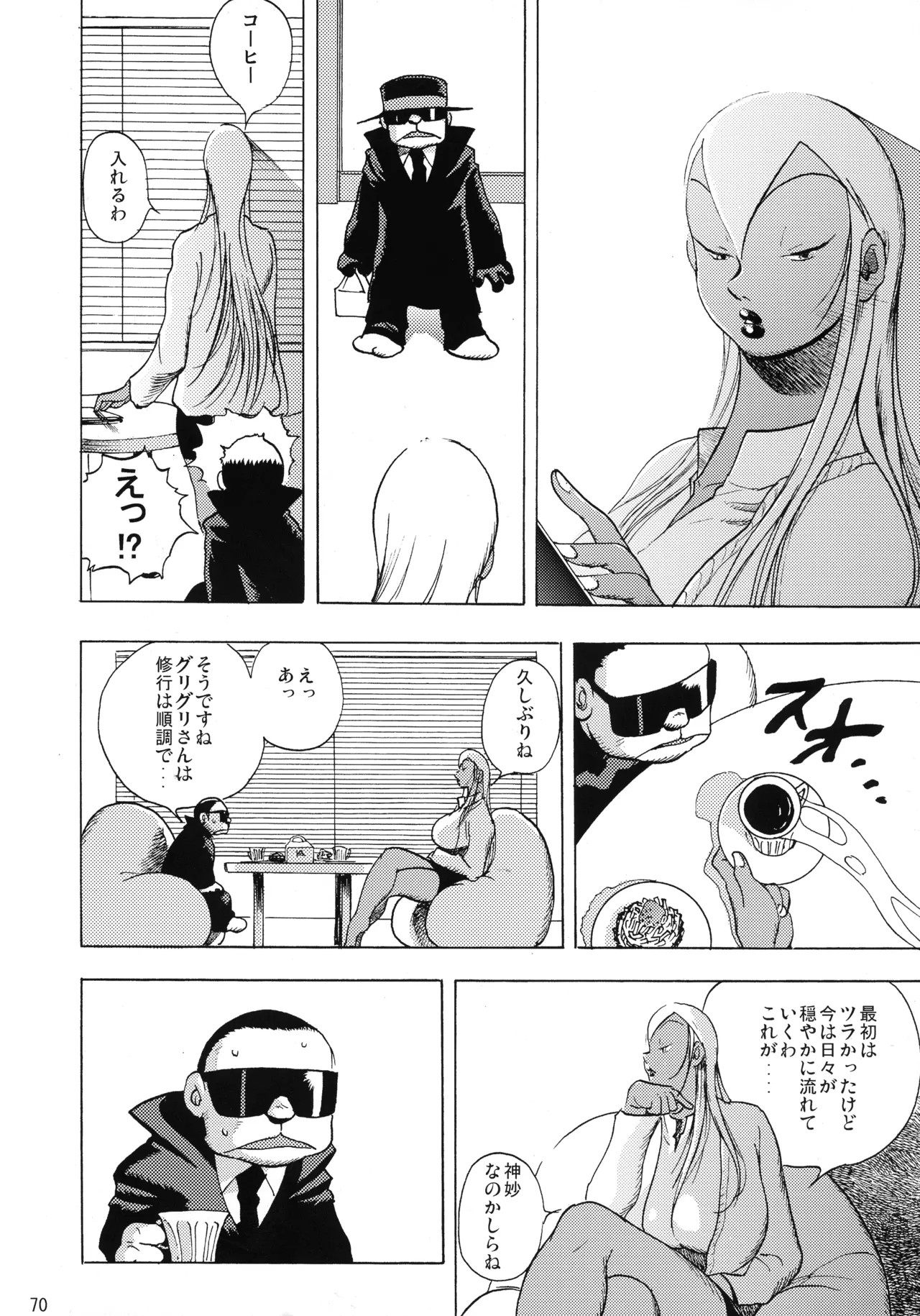 Page 69