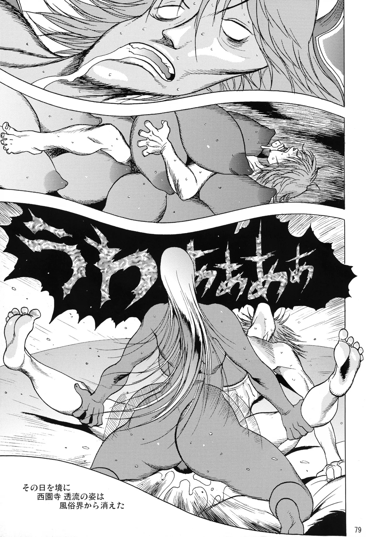 Page 78