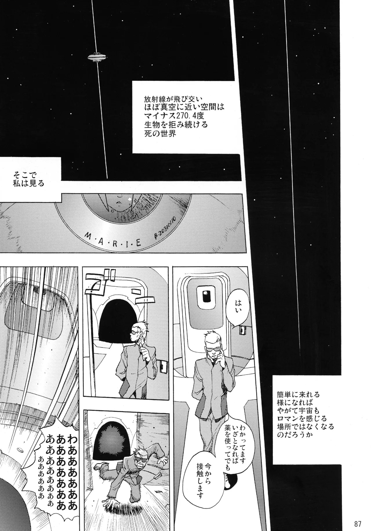 Page 86