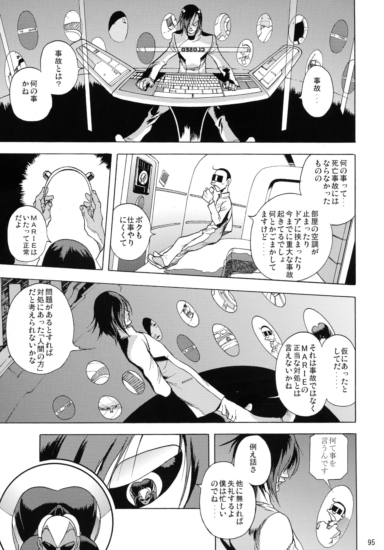 Page 94