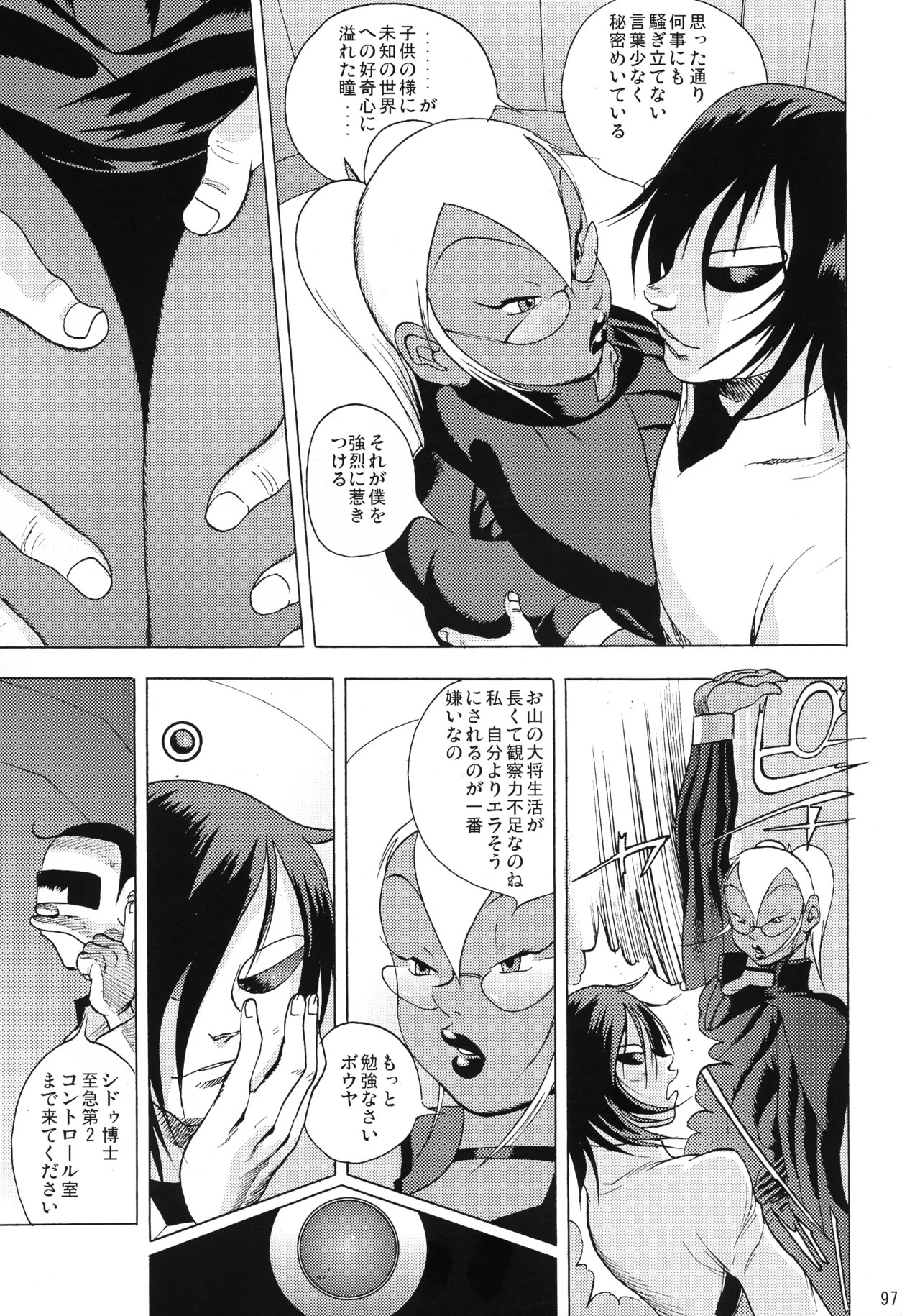 Page 96
