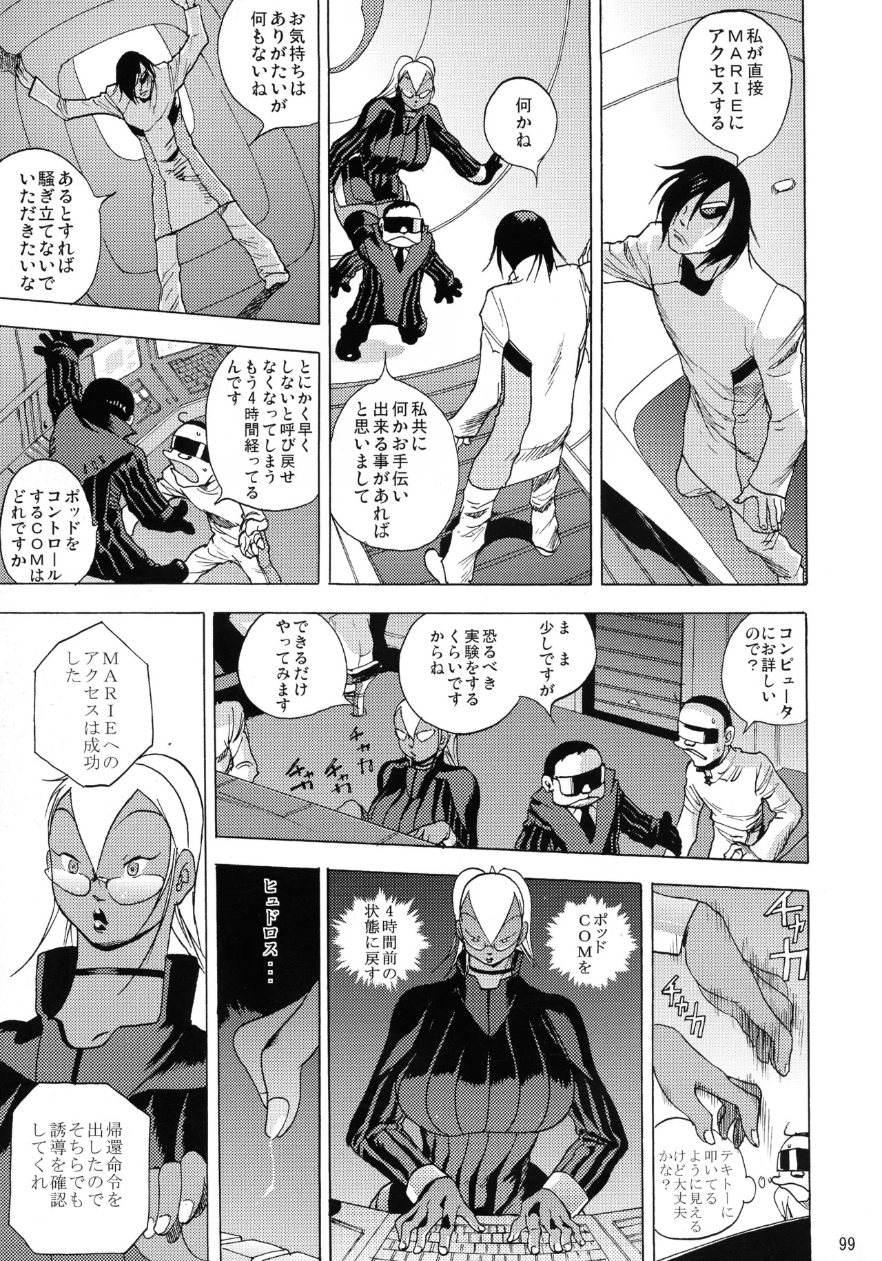 Page 98
