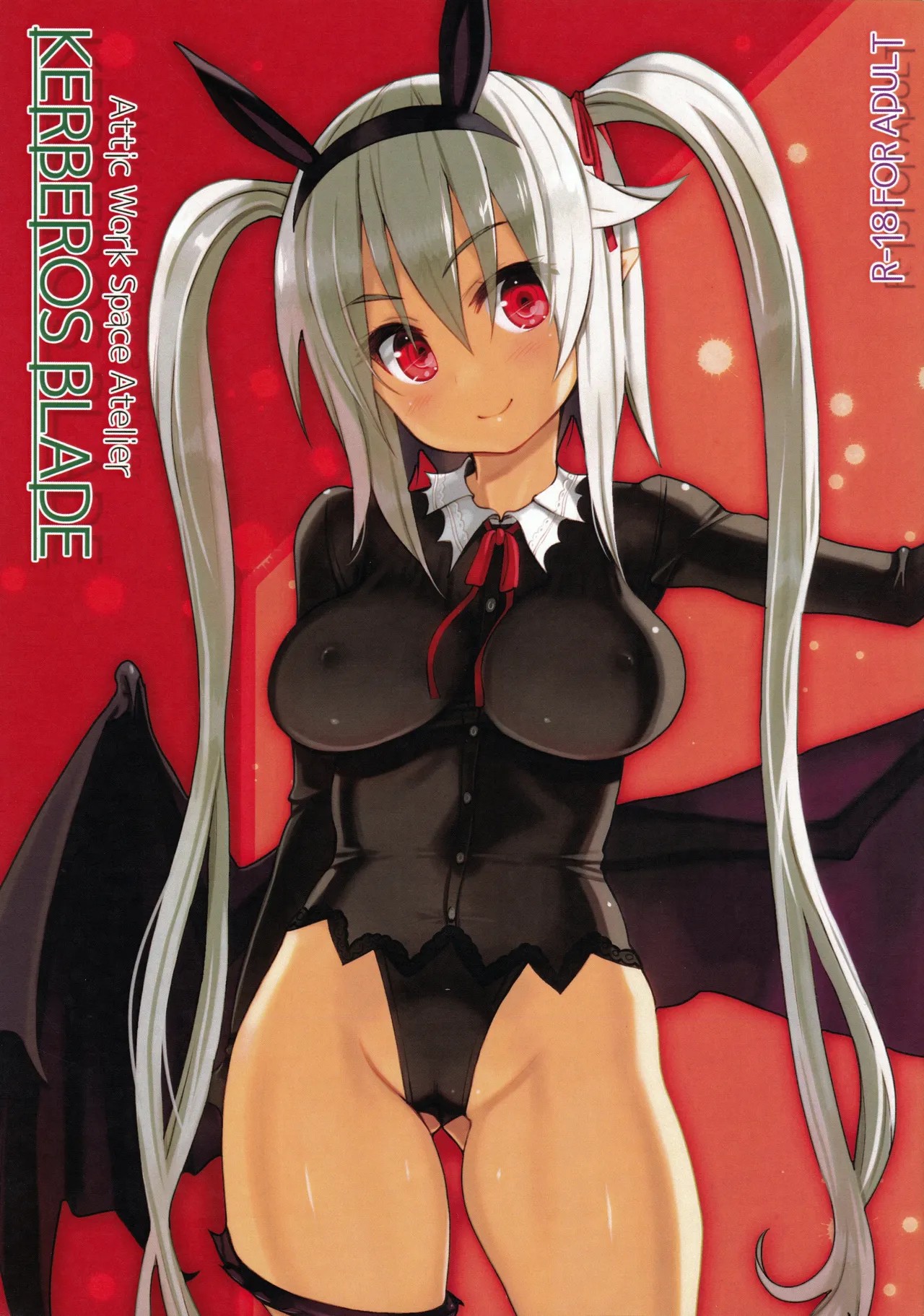 (C90) Atelier KERBEROS BLADE