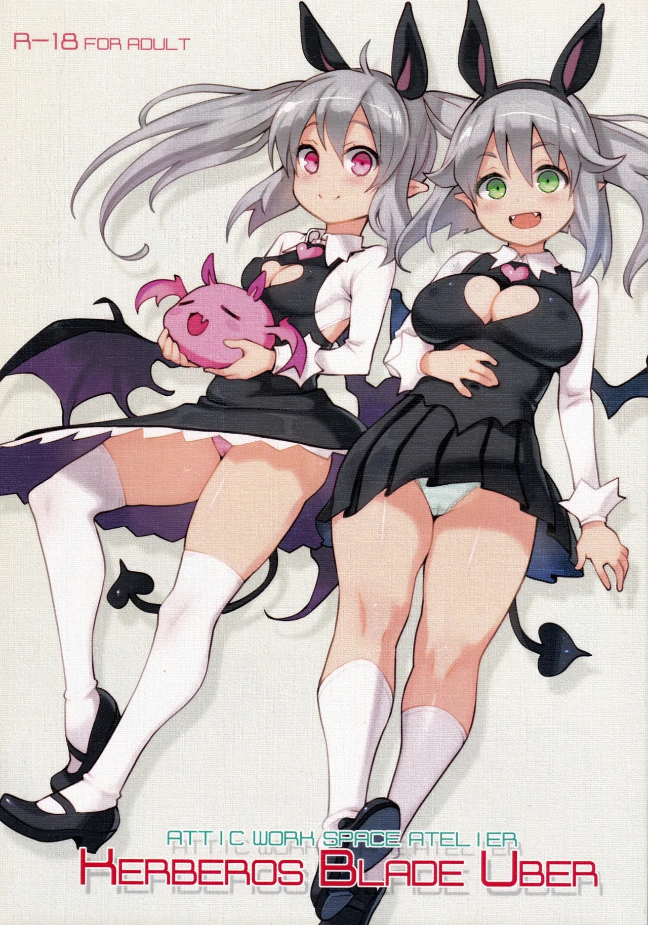 (C92) Atelier Kerberos Blade Uber
