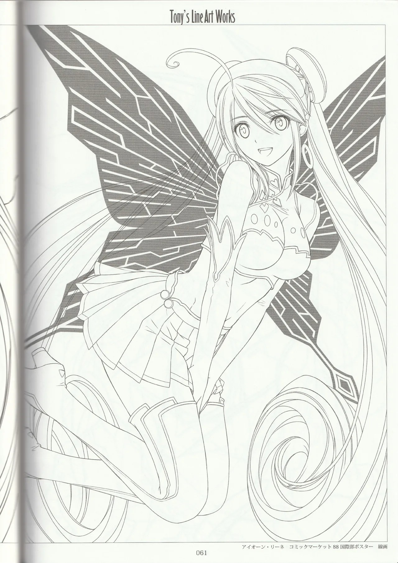 Page 60