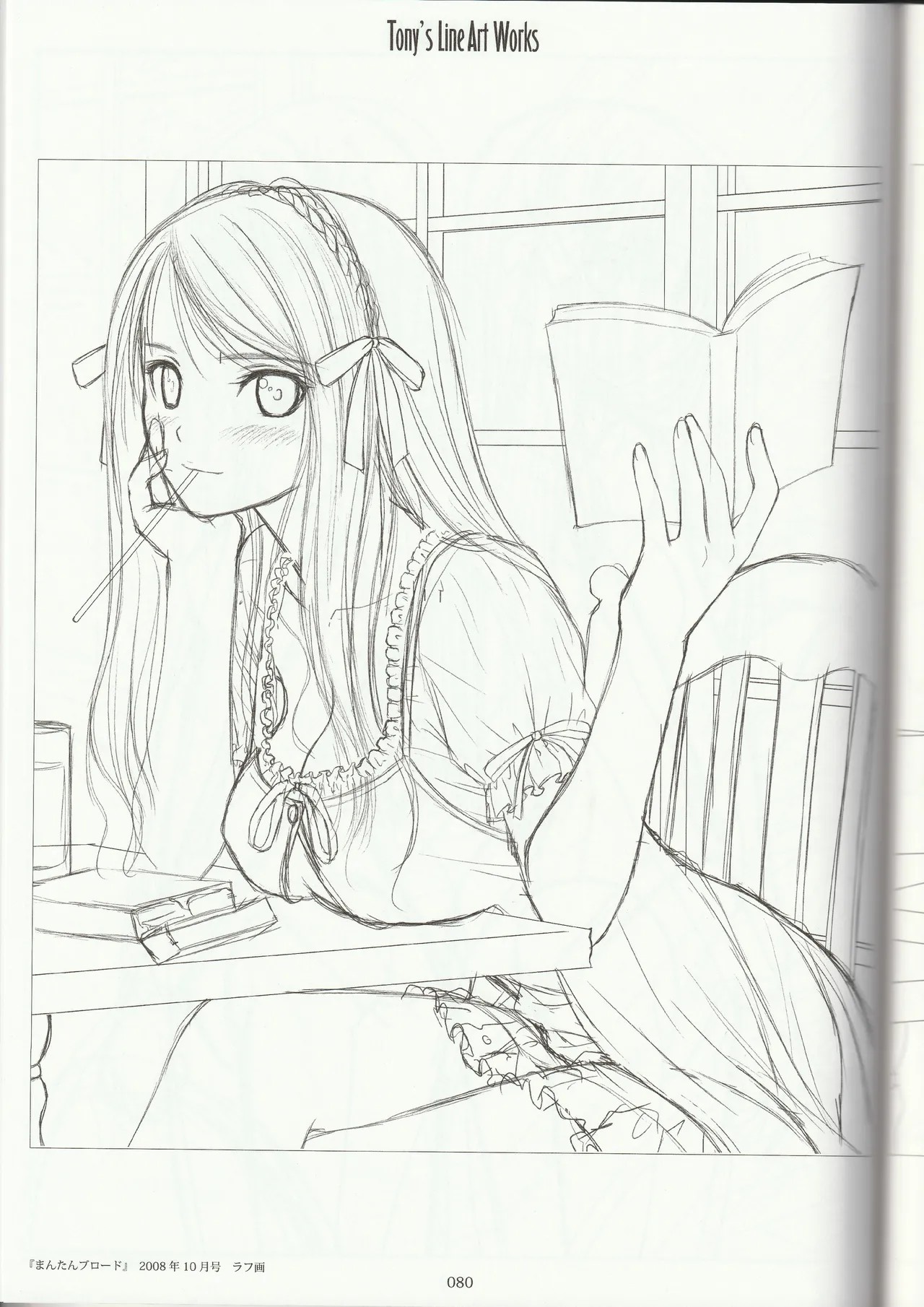 Page 79