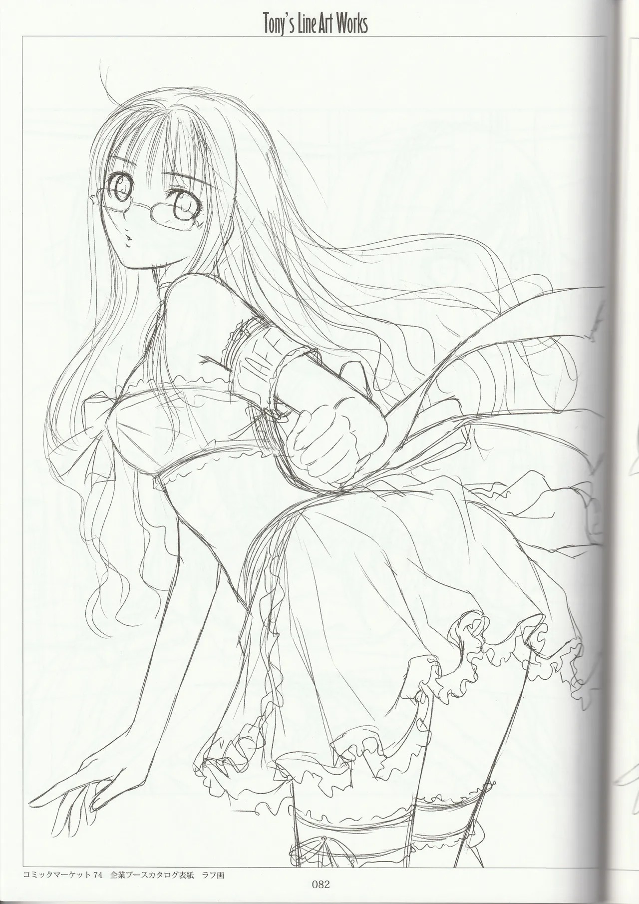 Page 81