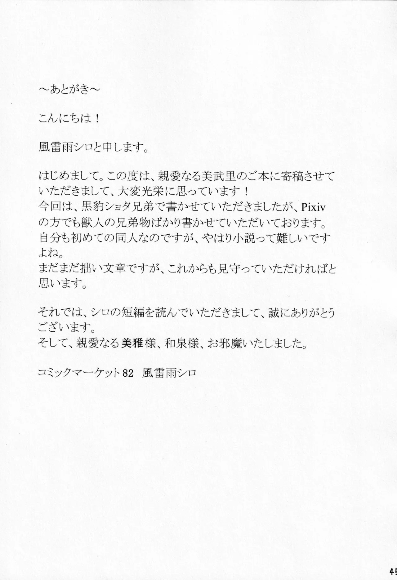 Page 44