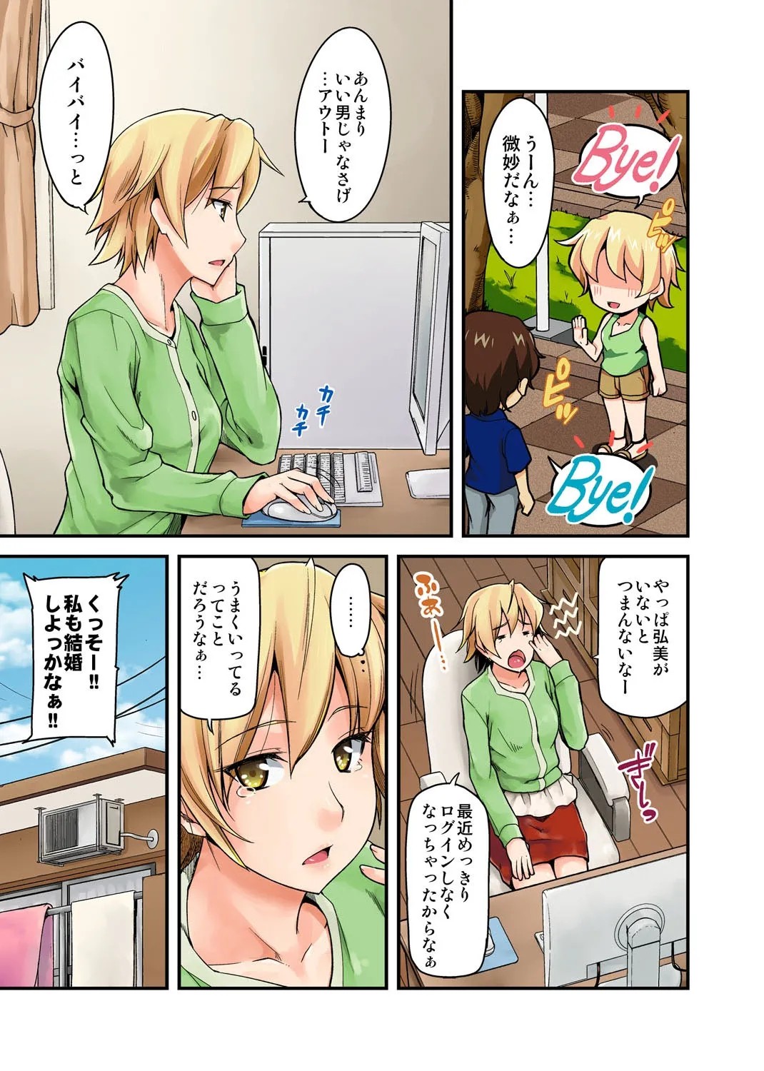 Page 101