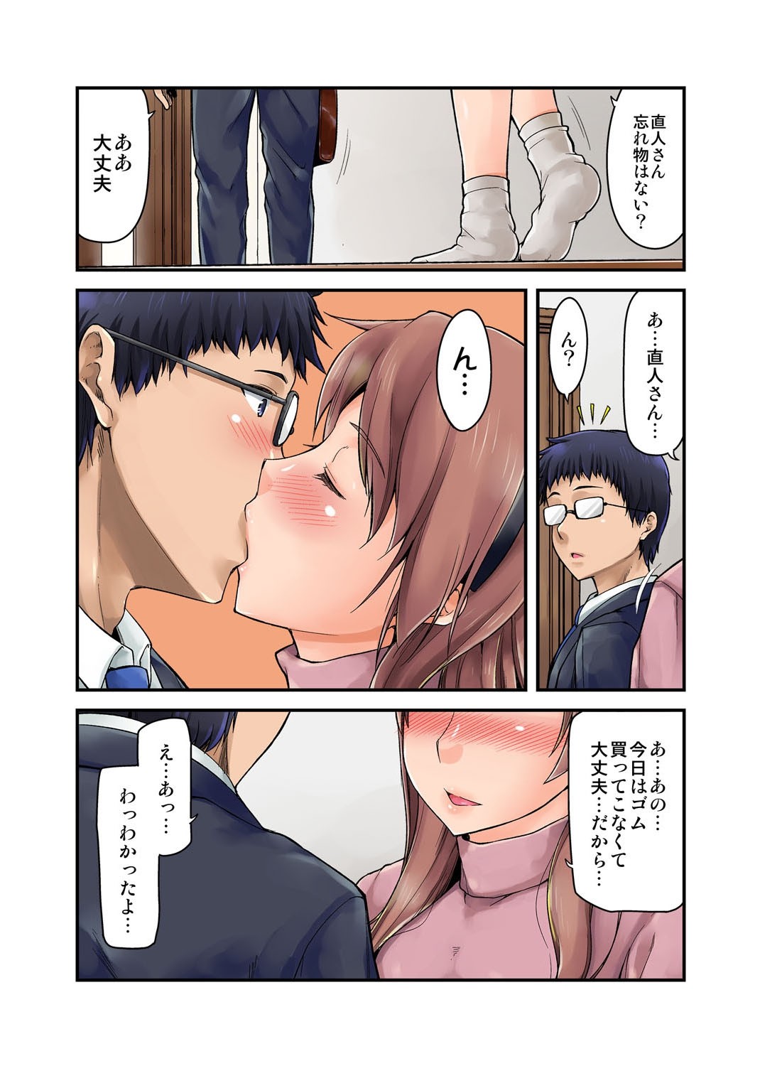 Page 102