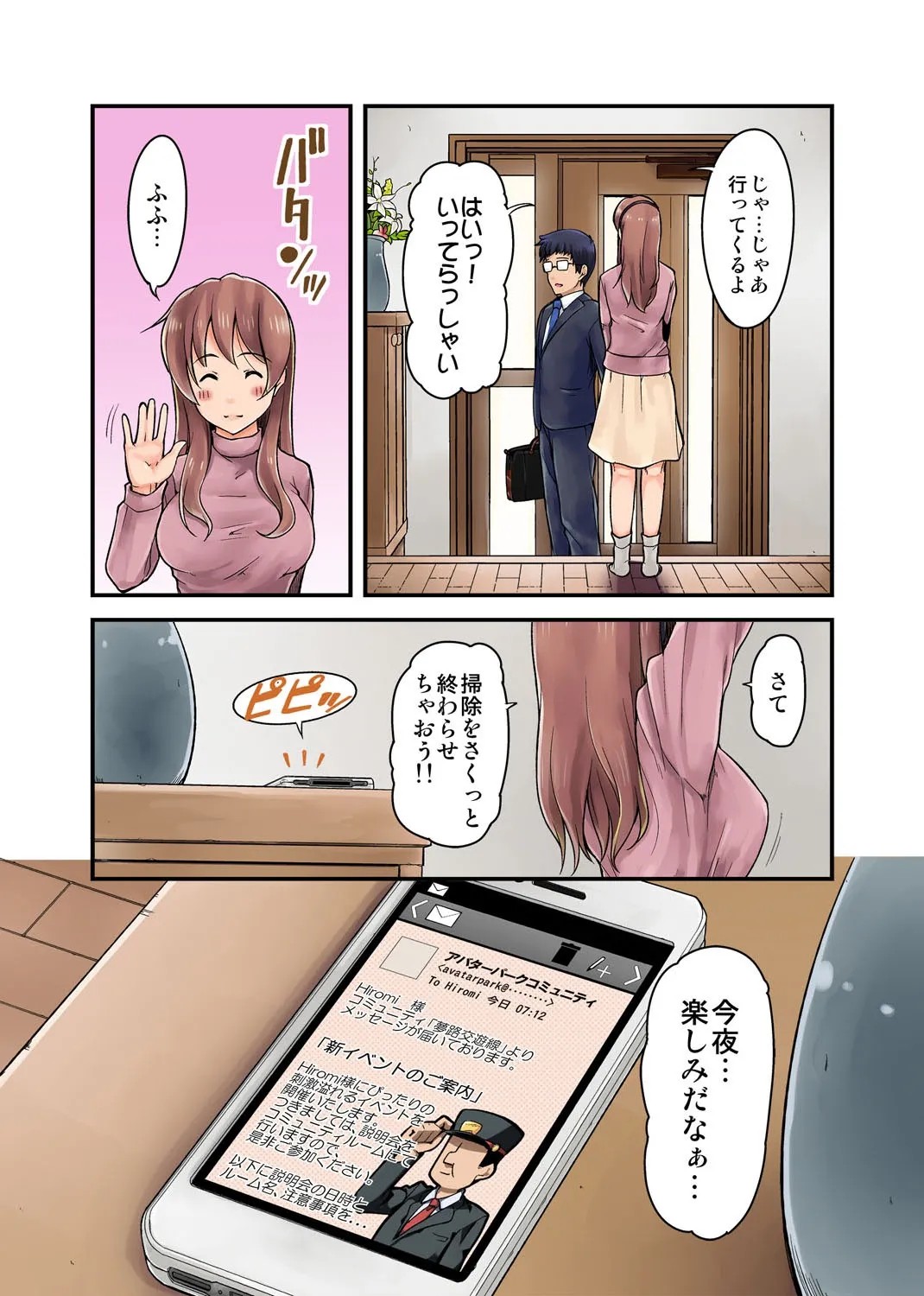 Page 103