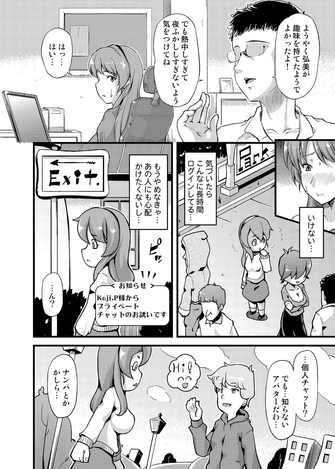 Page 21
