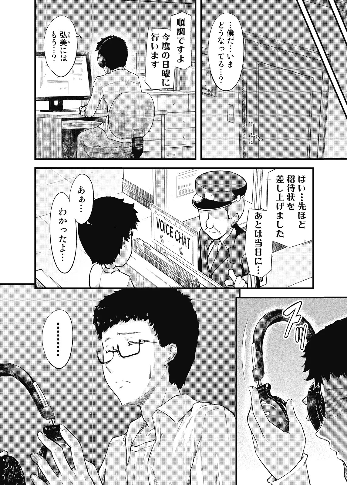 Page 55