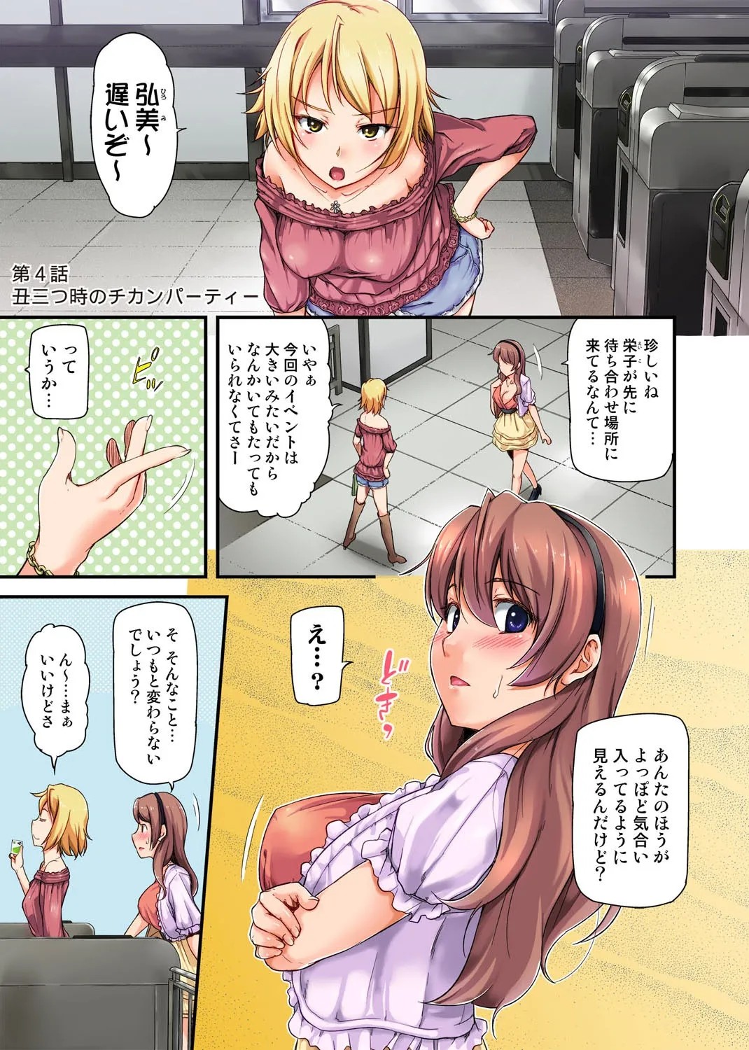 Page 57