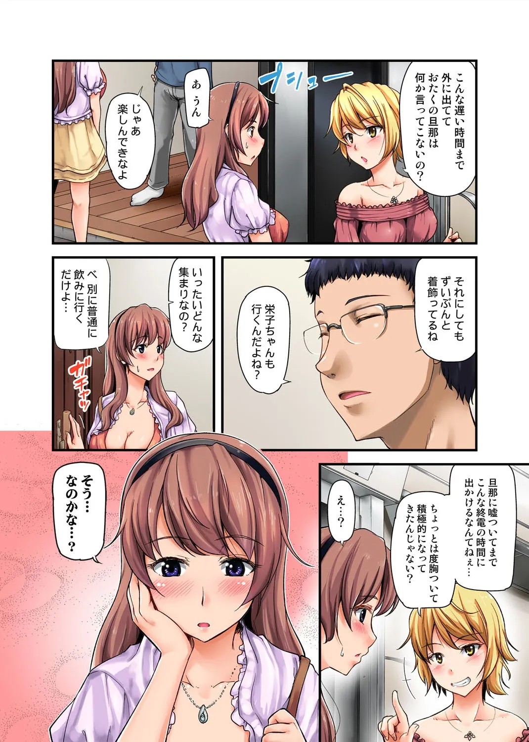 Page 58