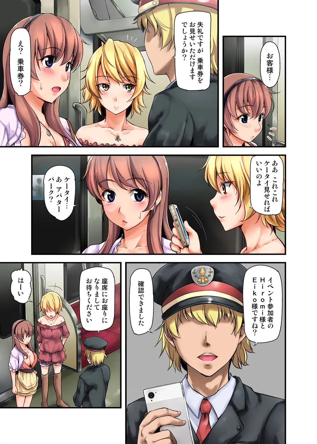 Page 59