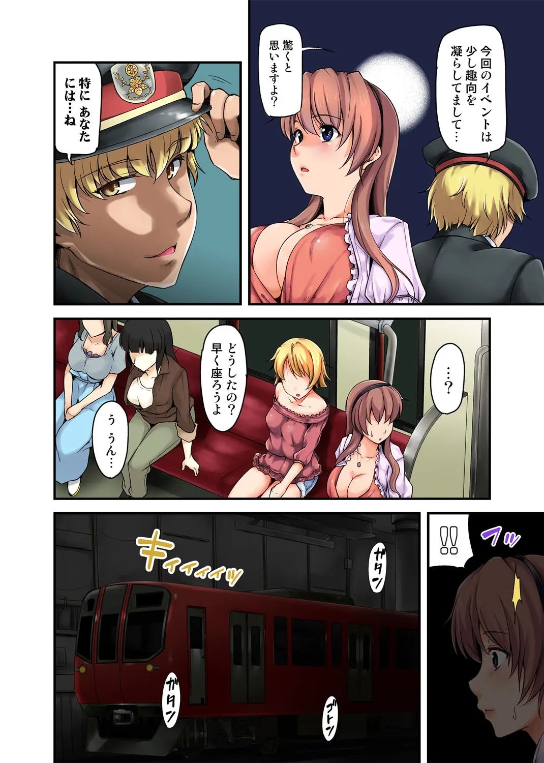 Page 60