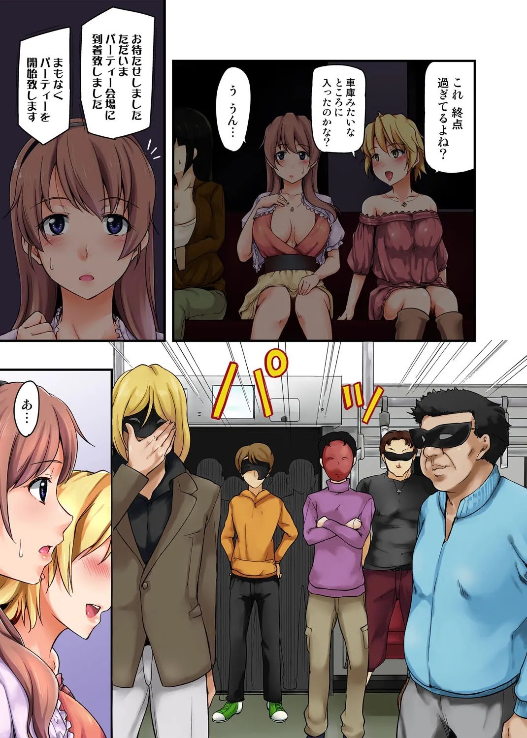 Page 61