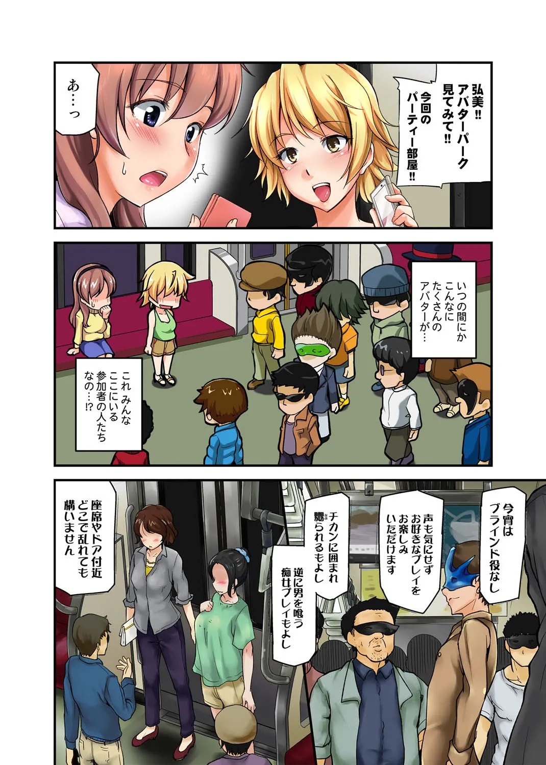 Page 62