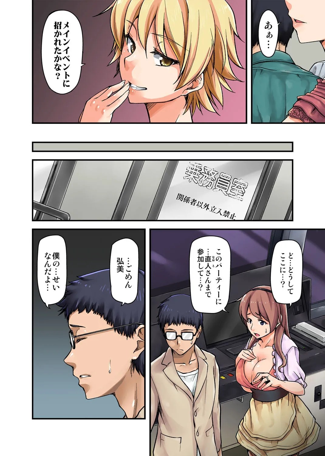 Page 78
