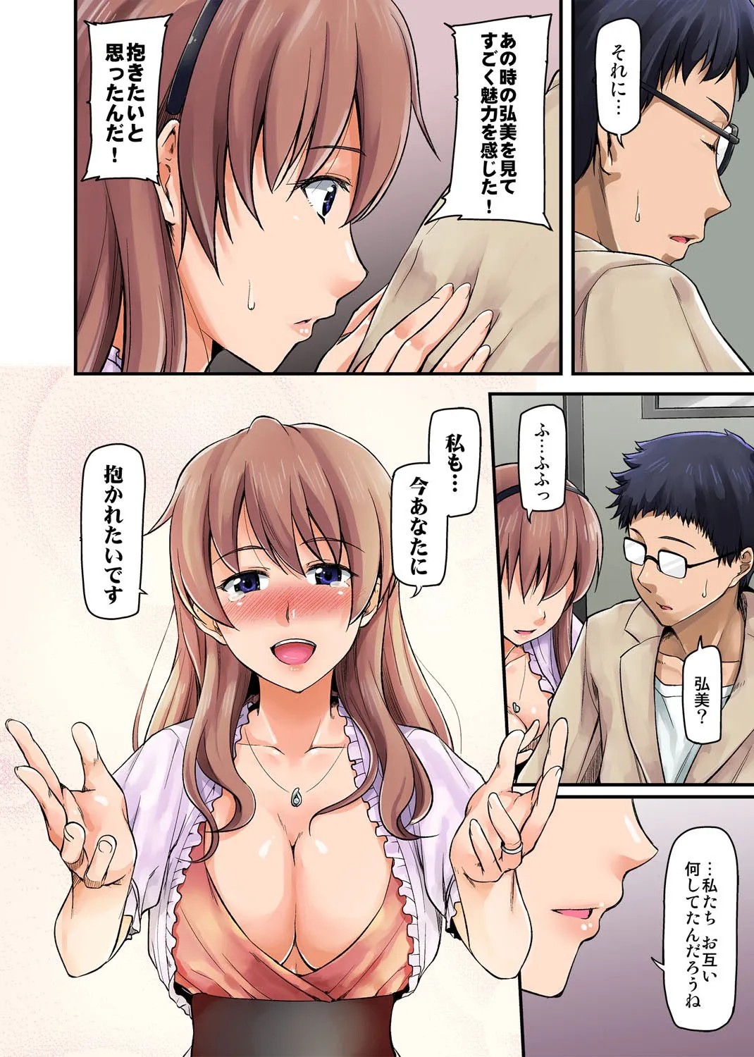 Page 84