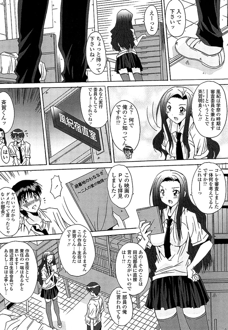 Page 155