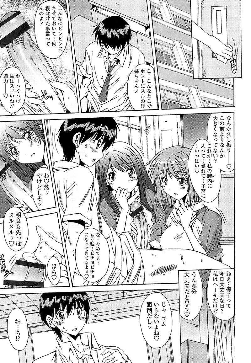Page 180