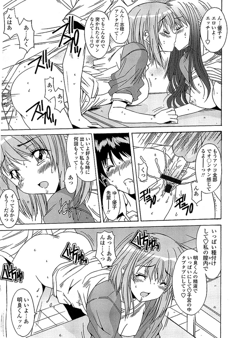 Page 188