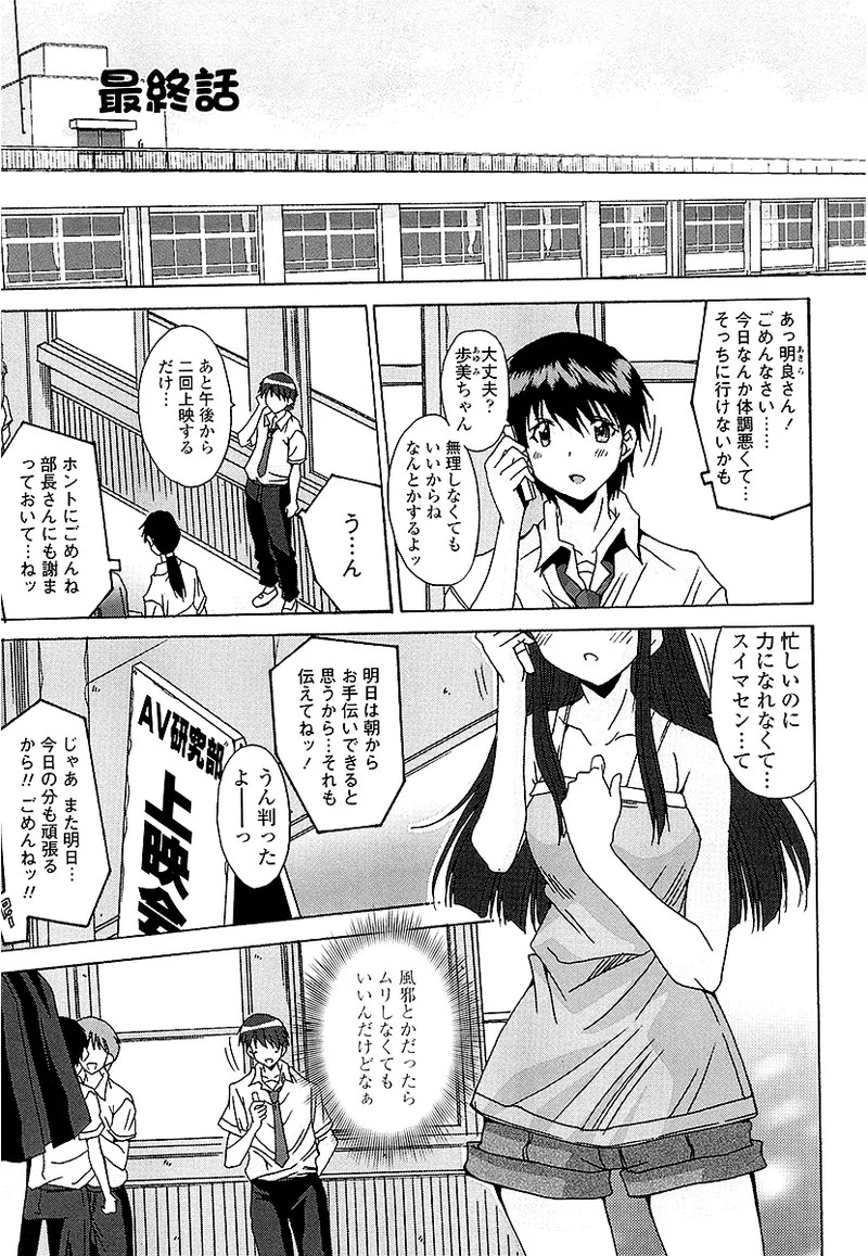 Page 192