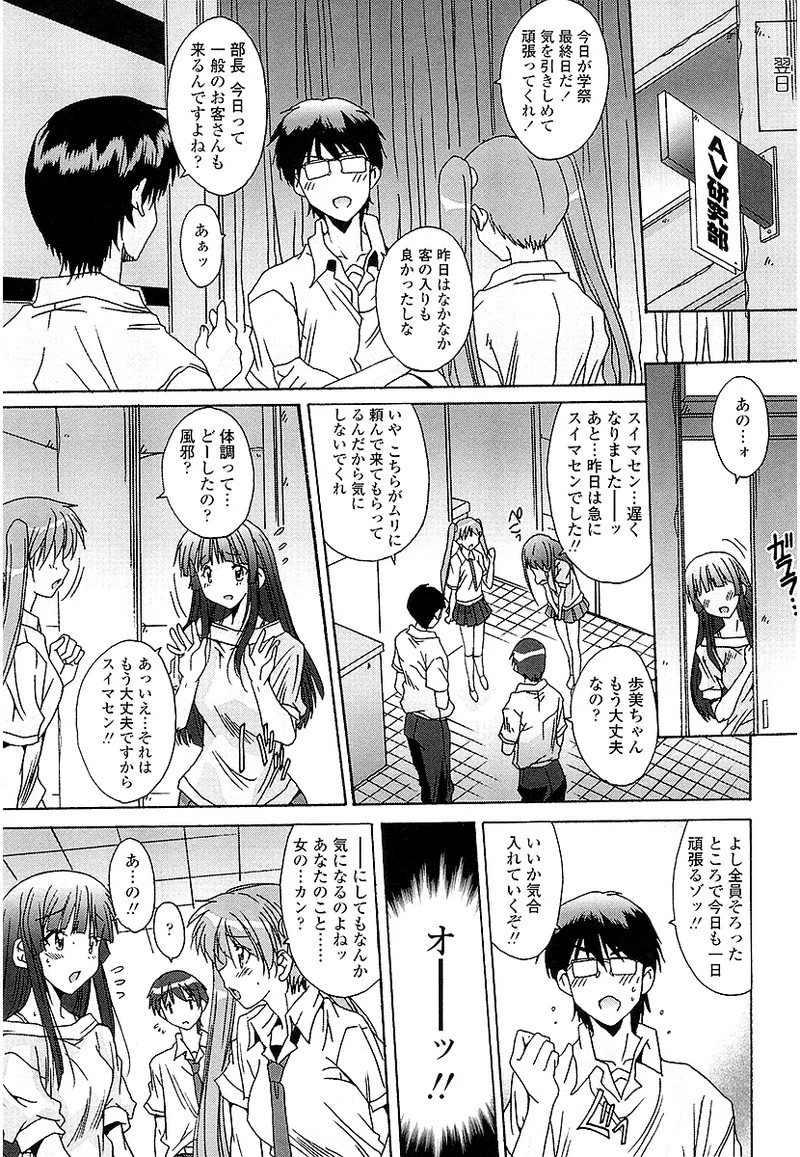 Page 194