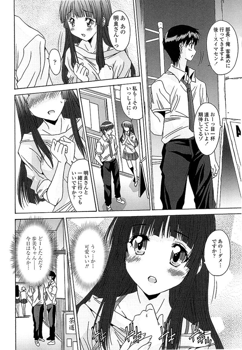 Page 195