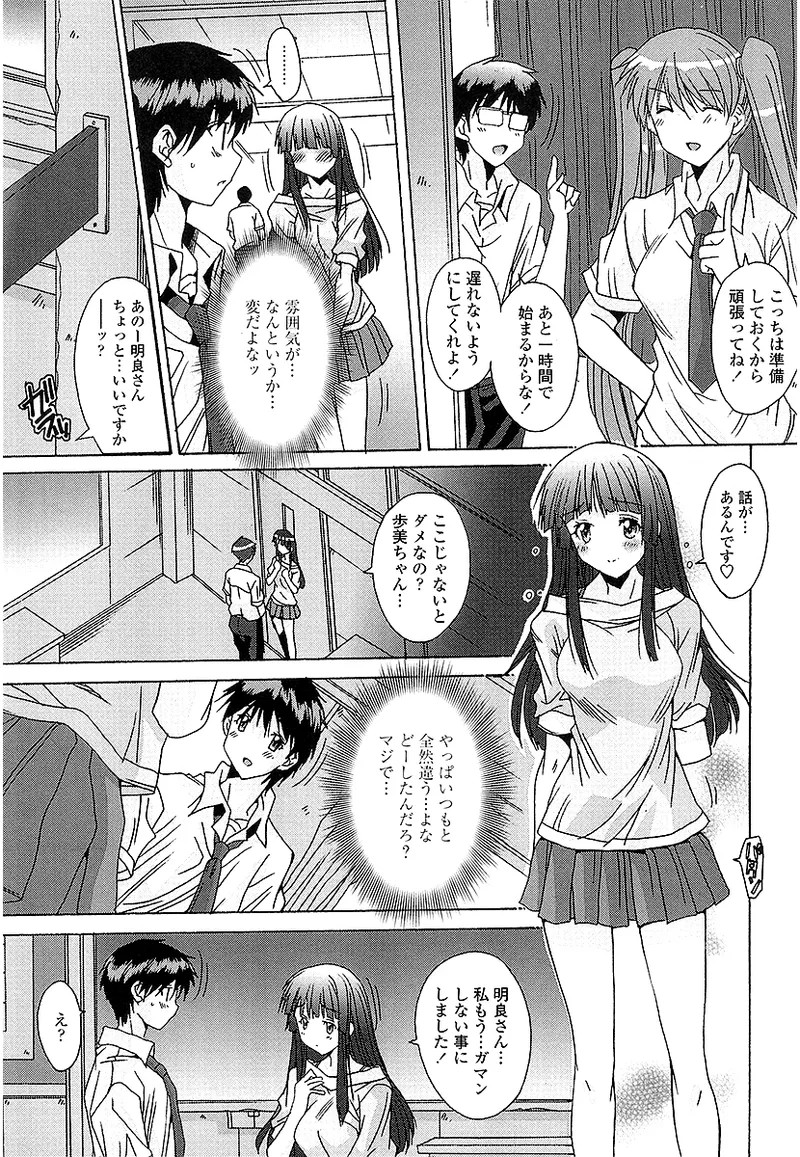 Page 196