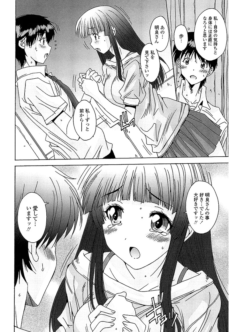 Page 197