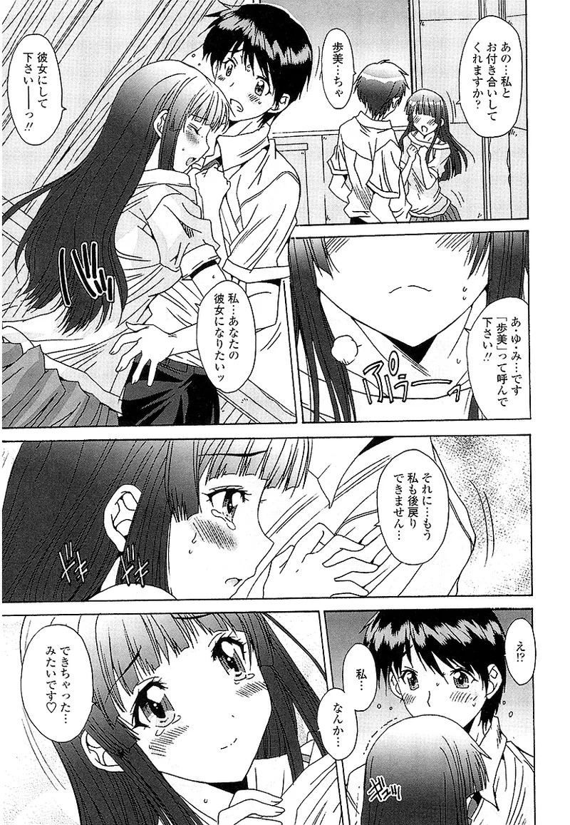 Page 198