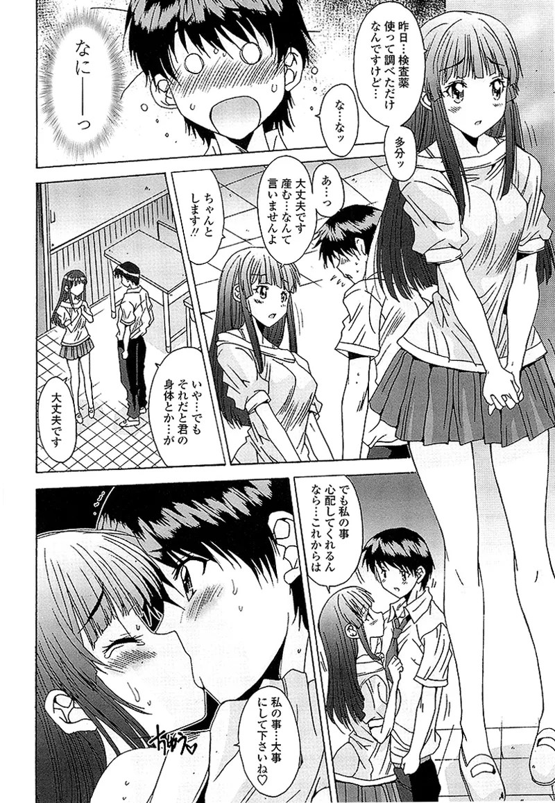 Page 199