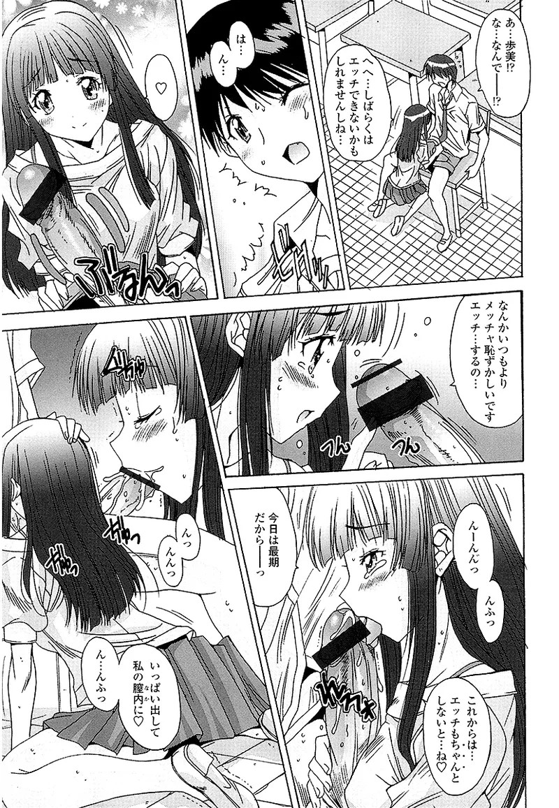 Page 200