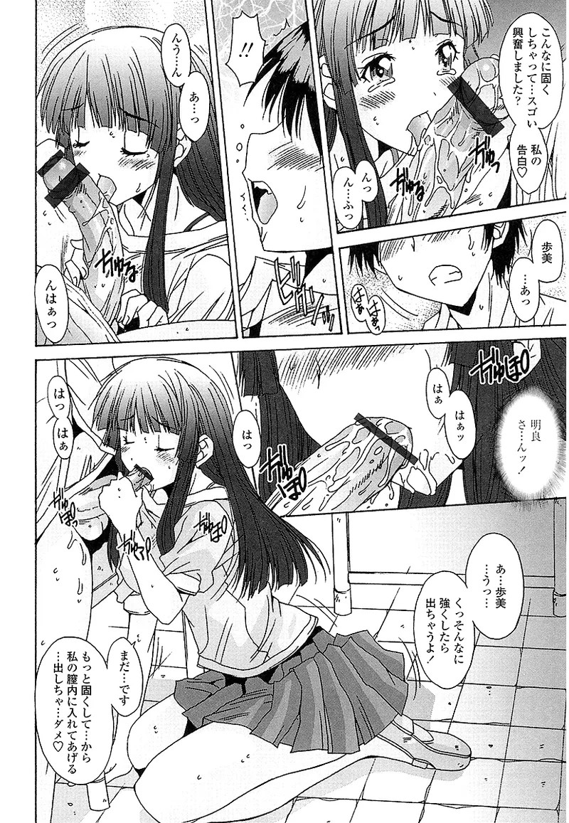 Page 201