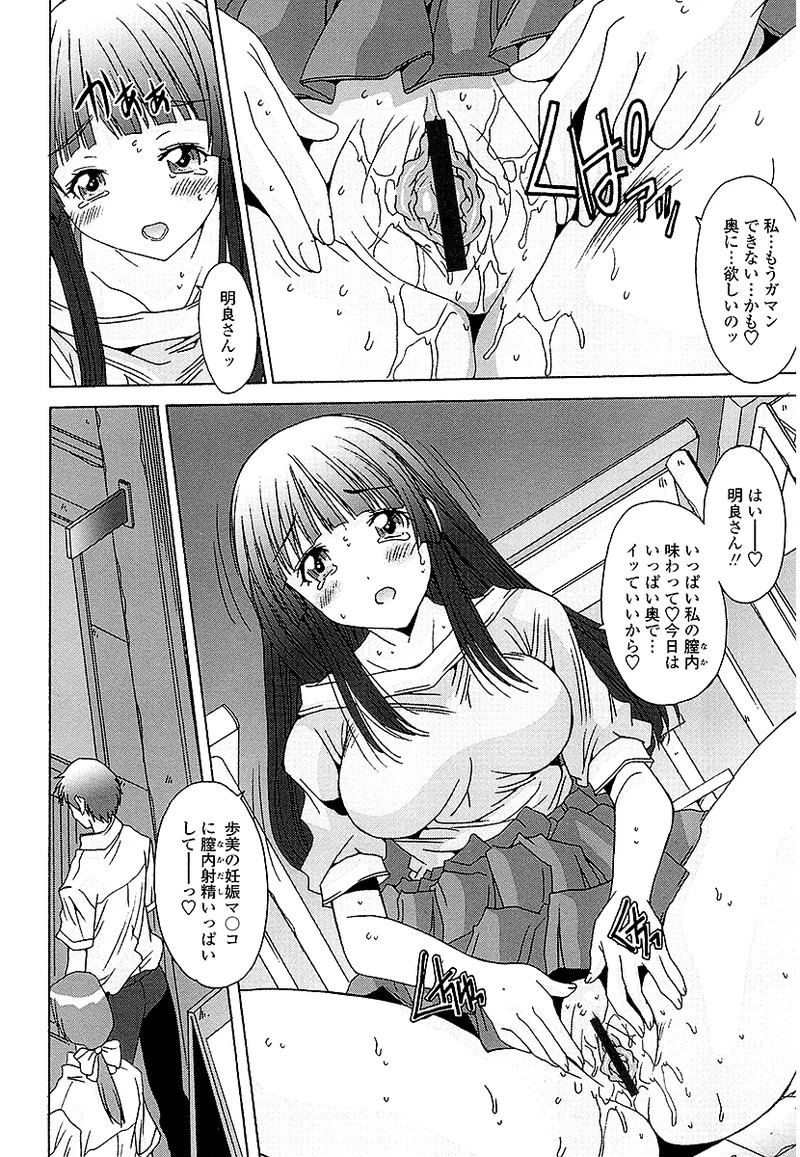 Page 203