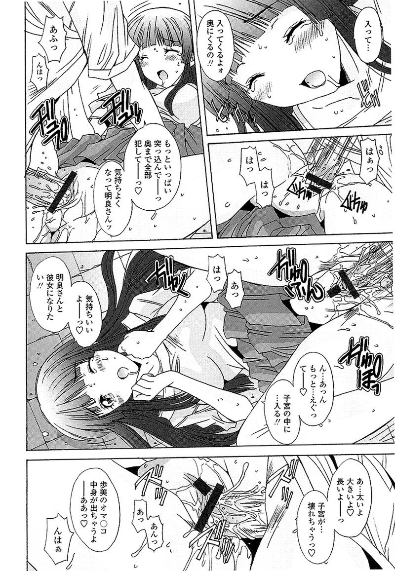 Page 205
