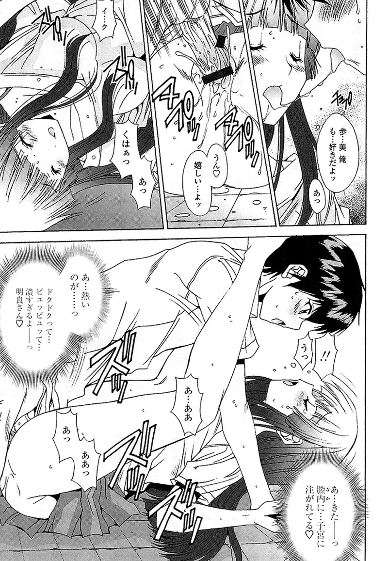 Page 206