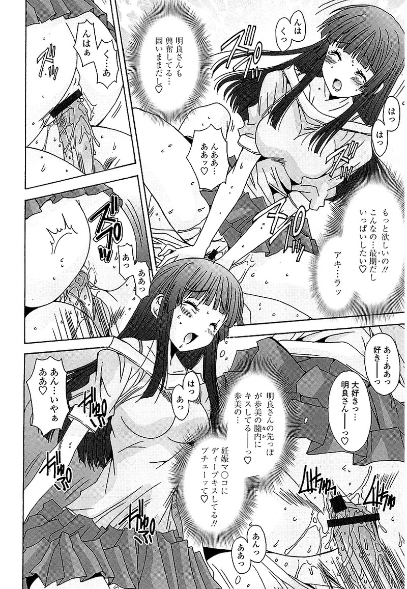 Page 207