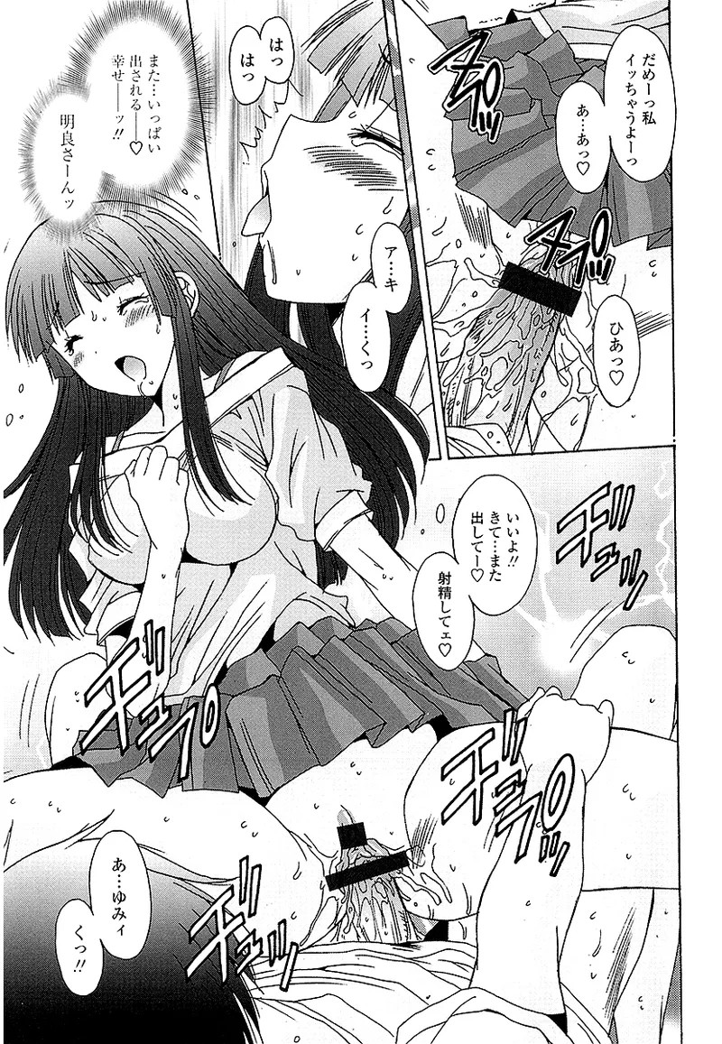 Page 208